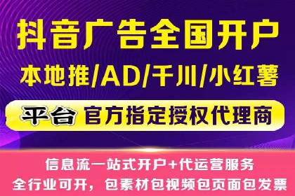 竞价广告端口开户的步骤与技巧