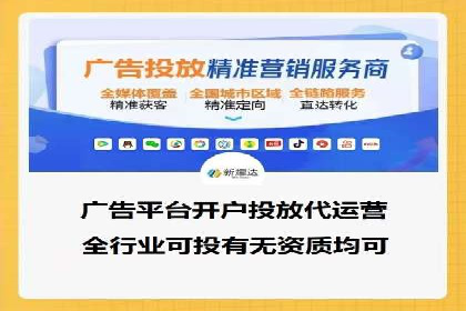 信息流广告投放案例：精准定位用户需求